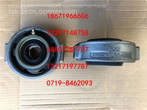 專業(yè)客車傳動軸吊架 從一手貨源到通訊設(shè)備的全面解析