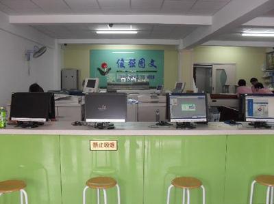 企業(yè)簡介 - 天津市俊強(qiáng)圖文設(shè)計(jì)中心