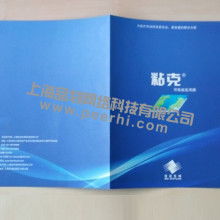 電腦圖文設(shè)計(jì) 藝術(shù)與科技的完美融合